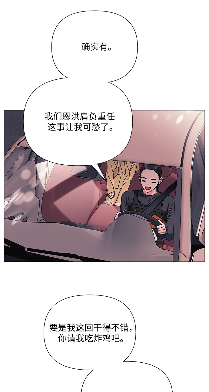 第41话5