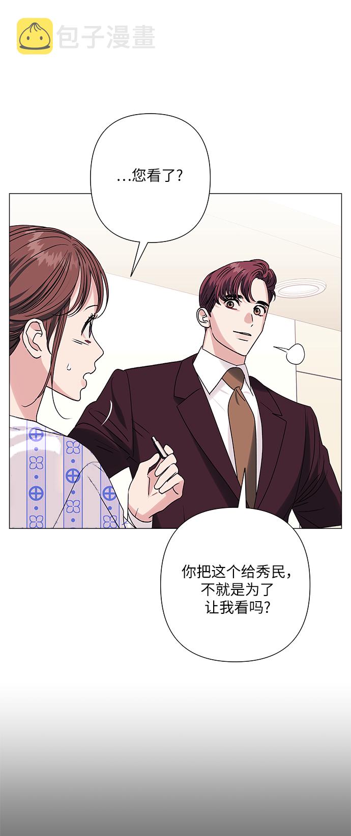 第35话11