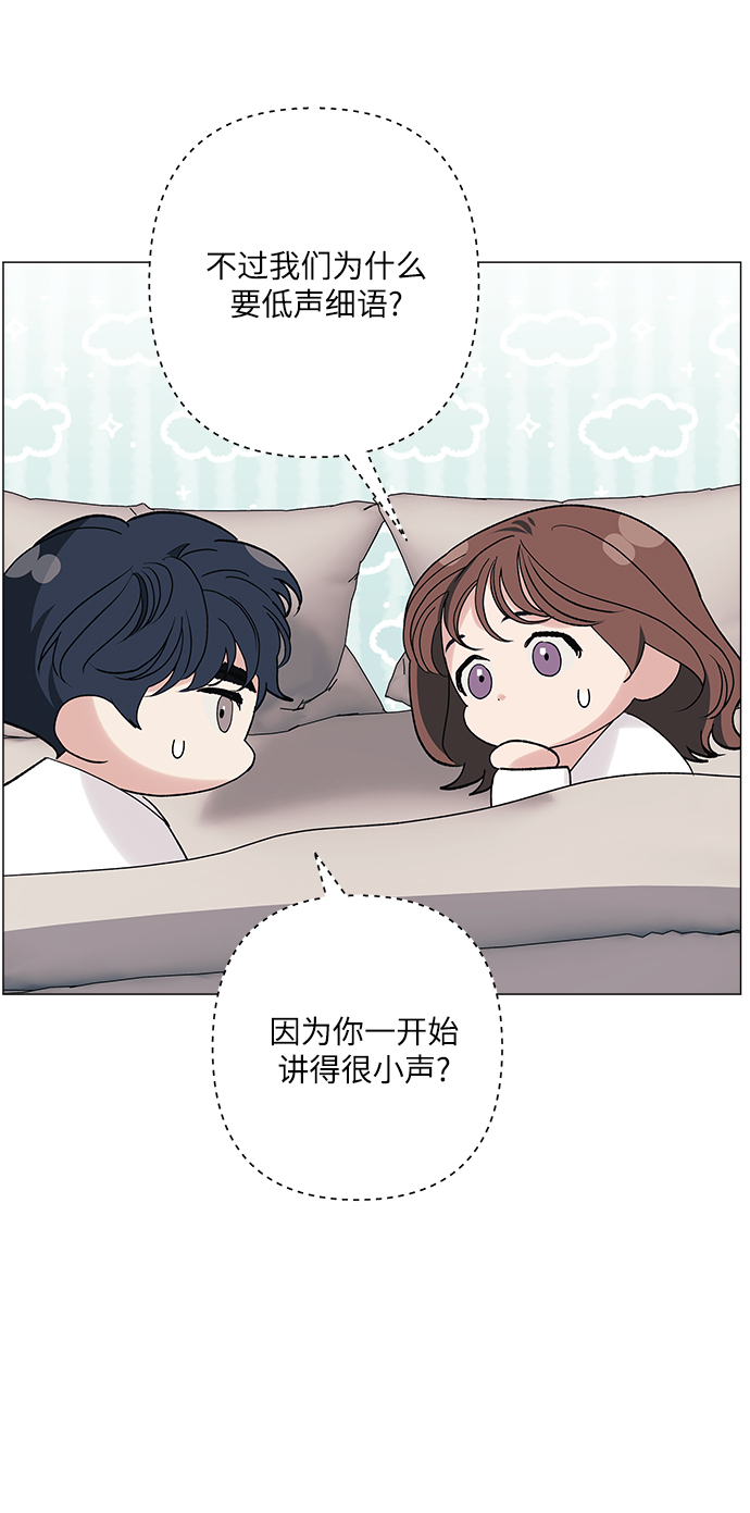 第38话8