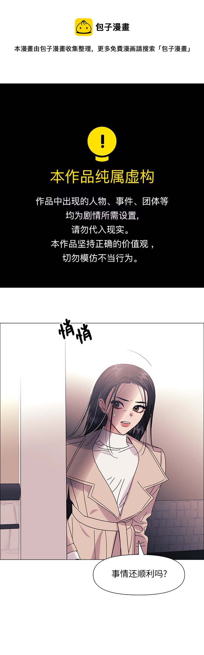 第61话0