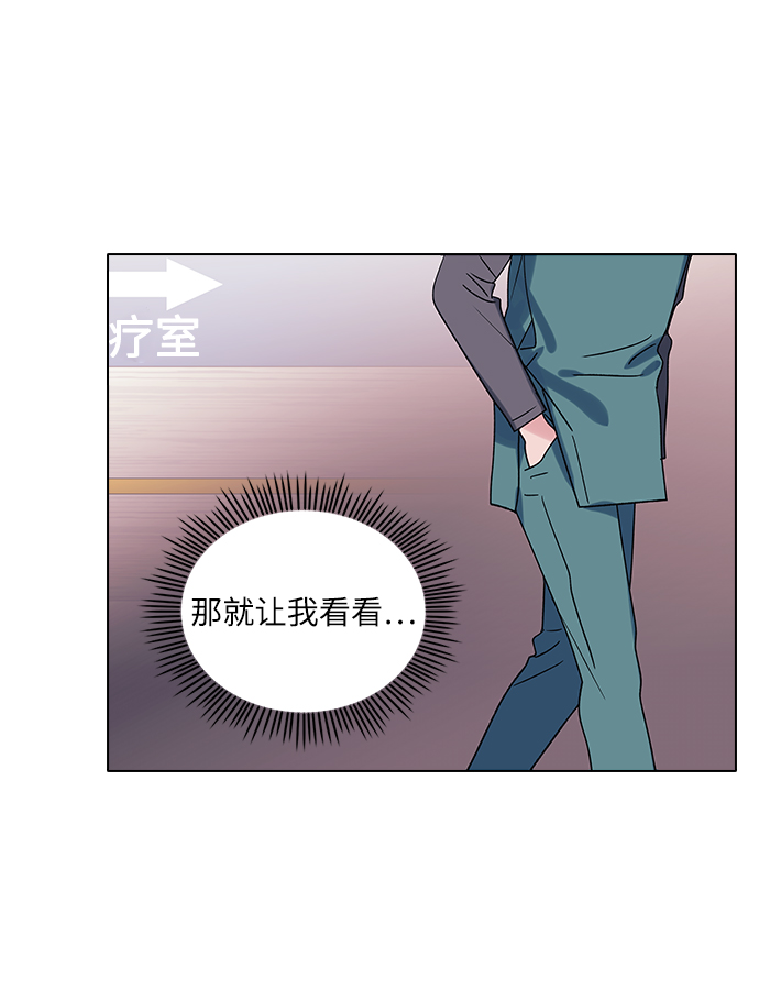 第12话7