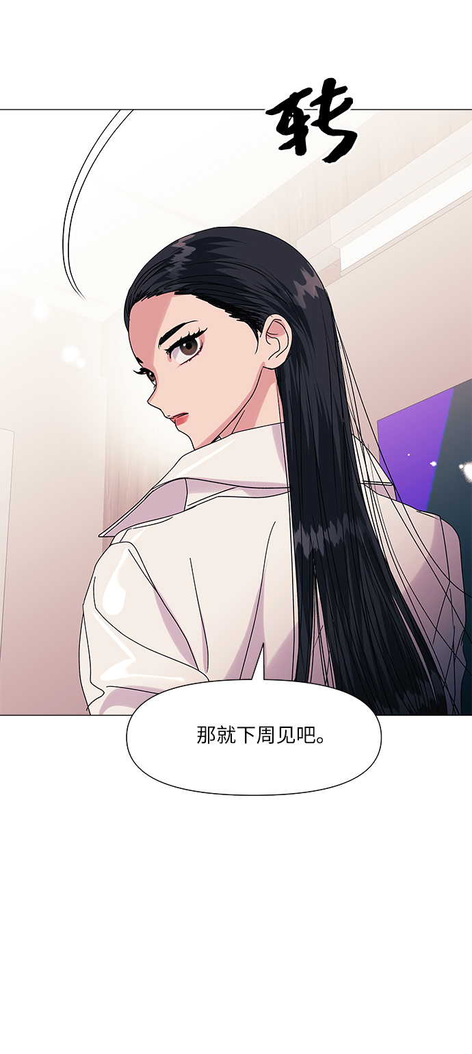 第53话37