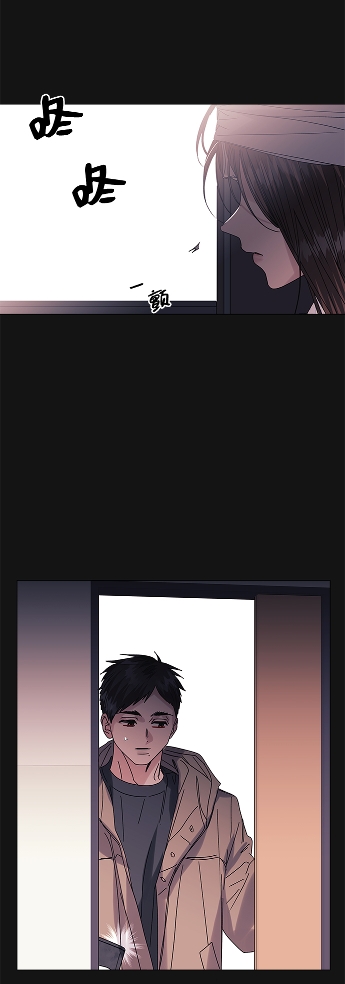 第58话44