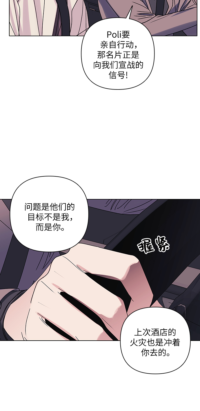 第12话14