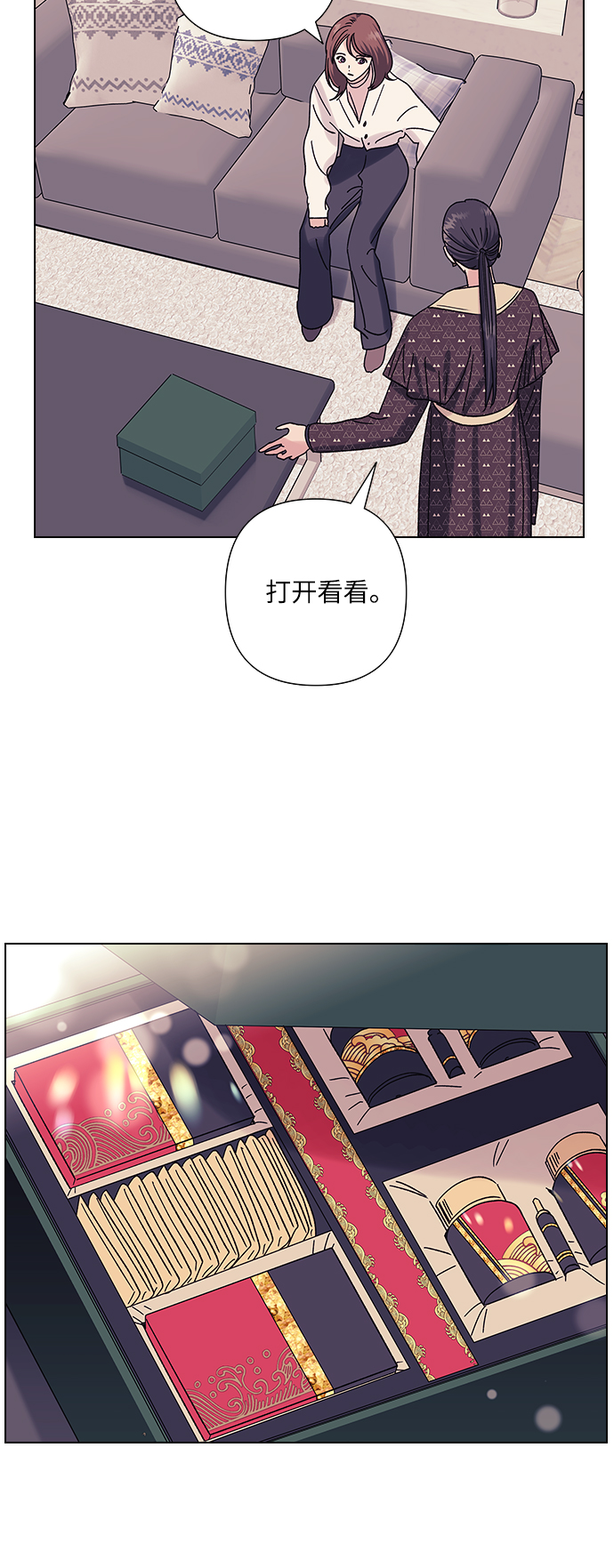 第20话3