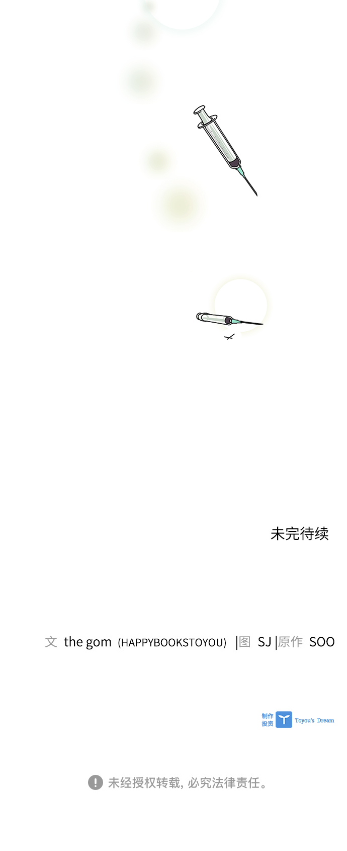 第1话62
