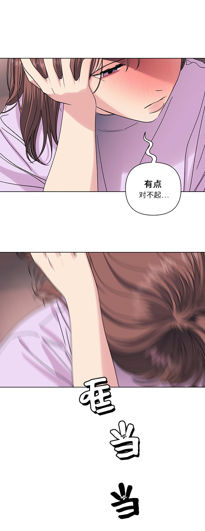第15话36