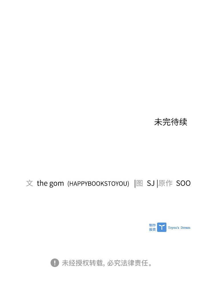 第48话66