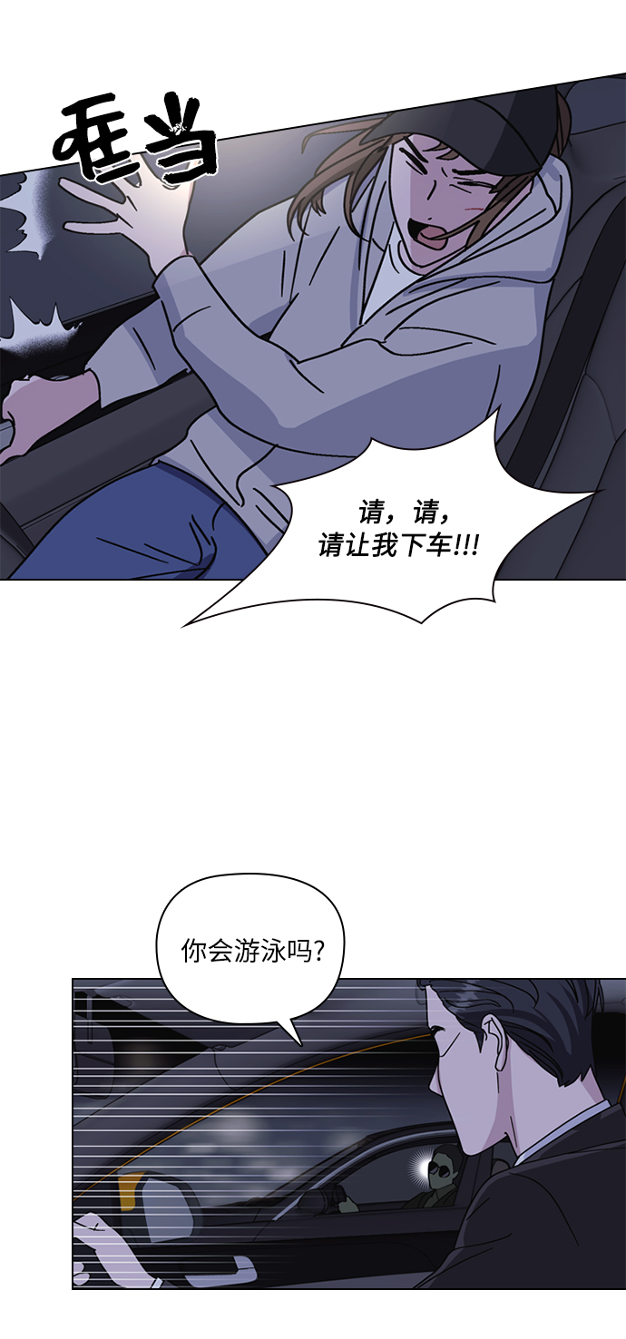 第1话29