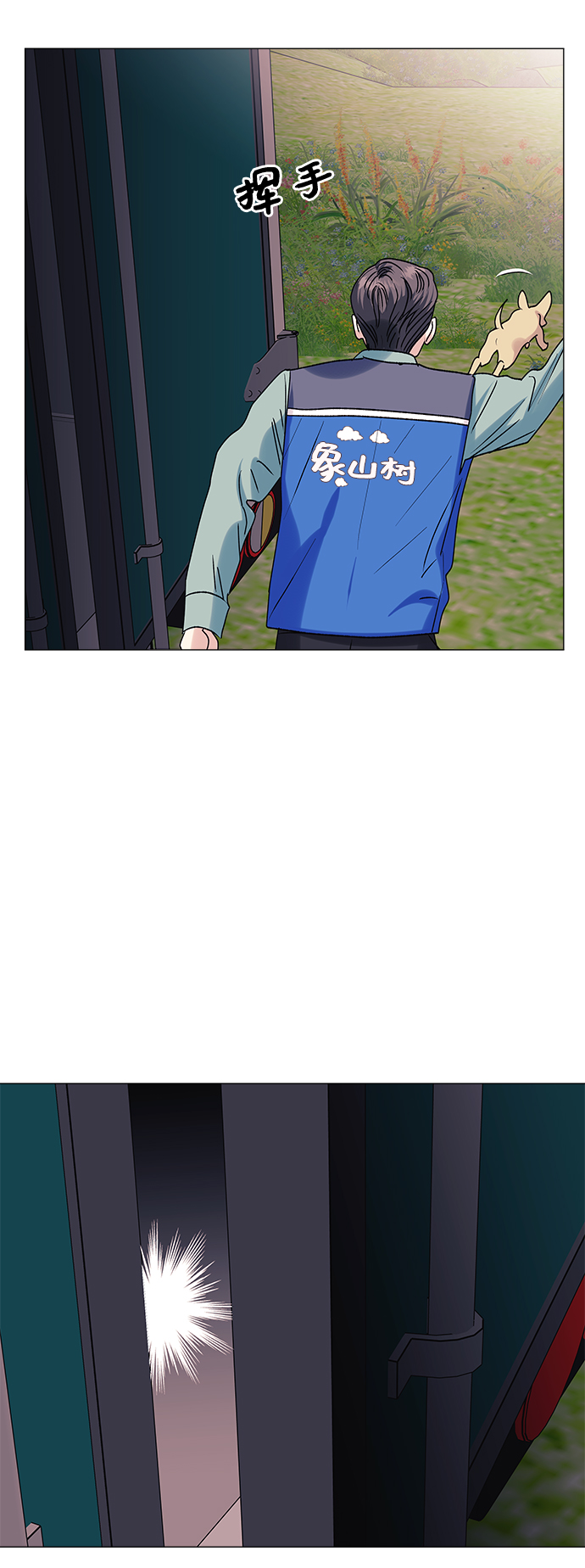 第44话4
