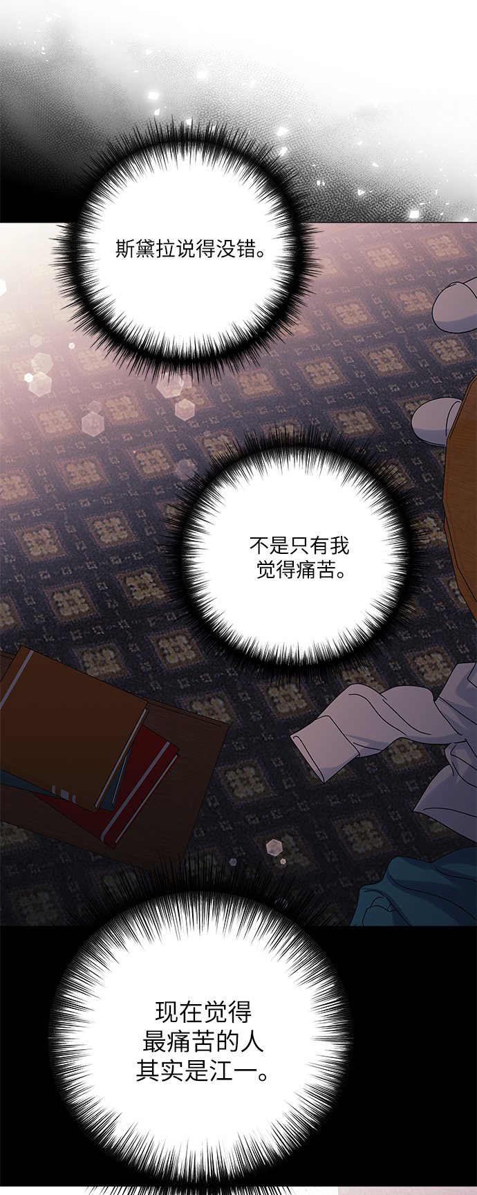 第54话39