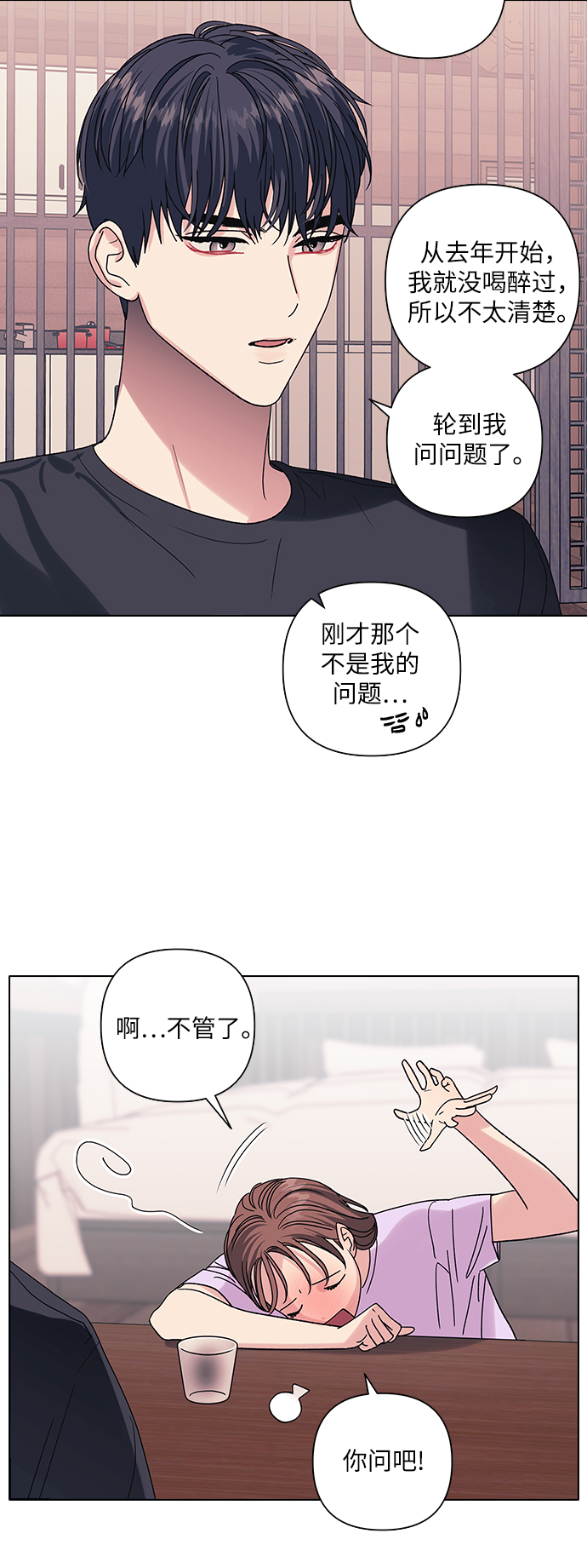 第15话25