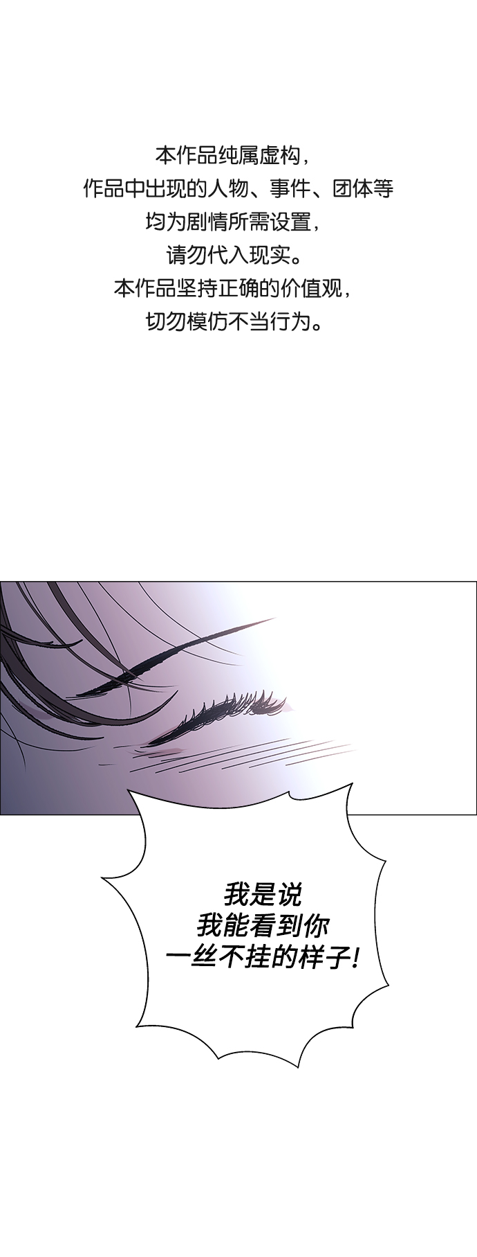 第26话0