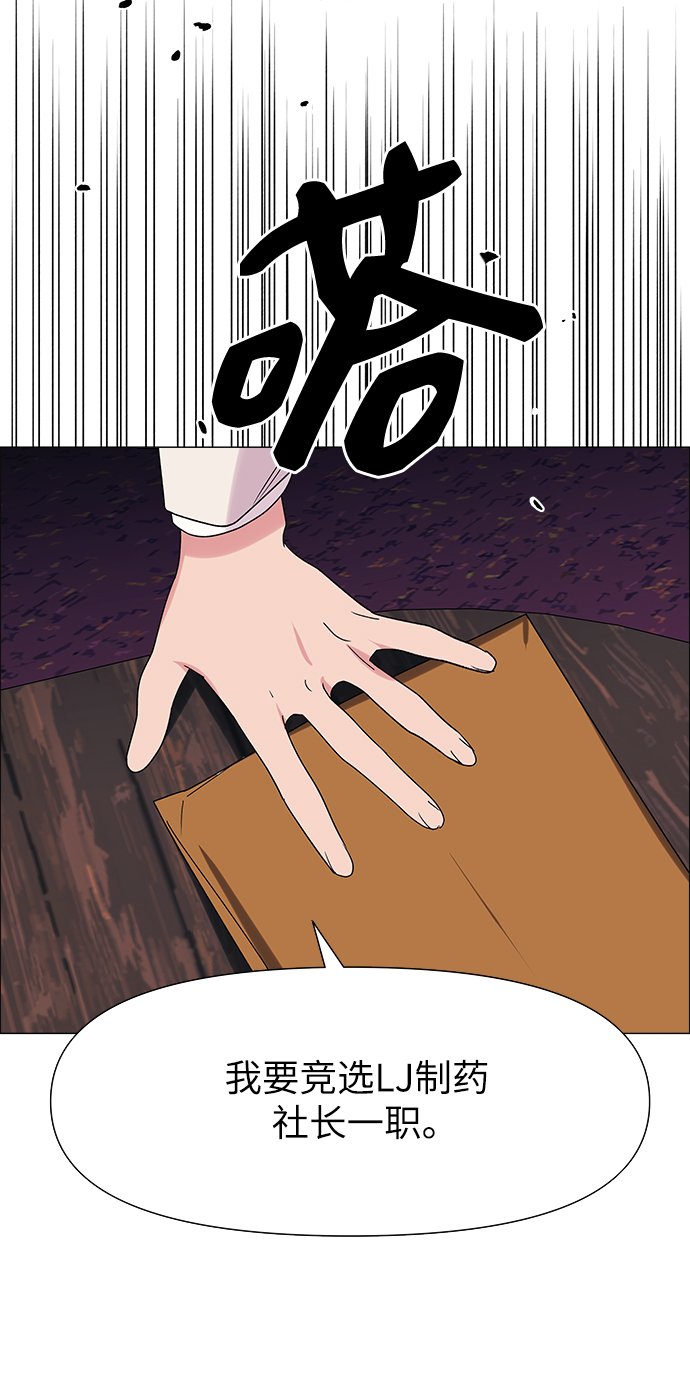 第53话25