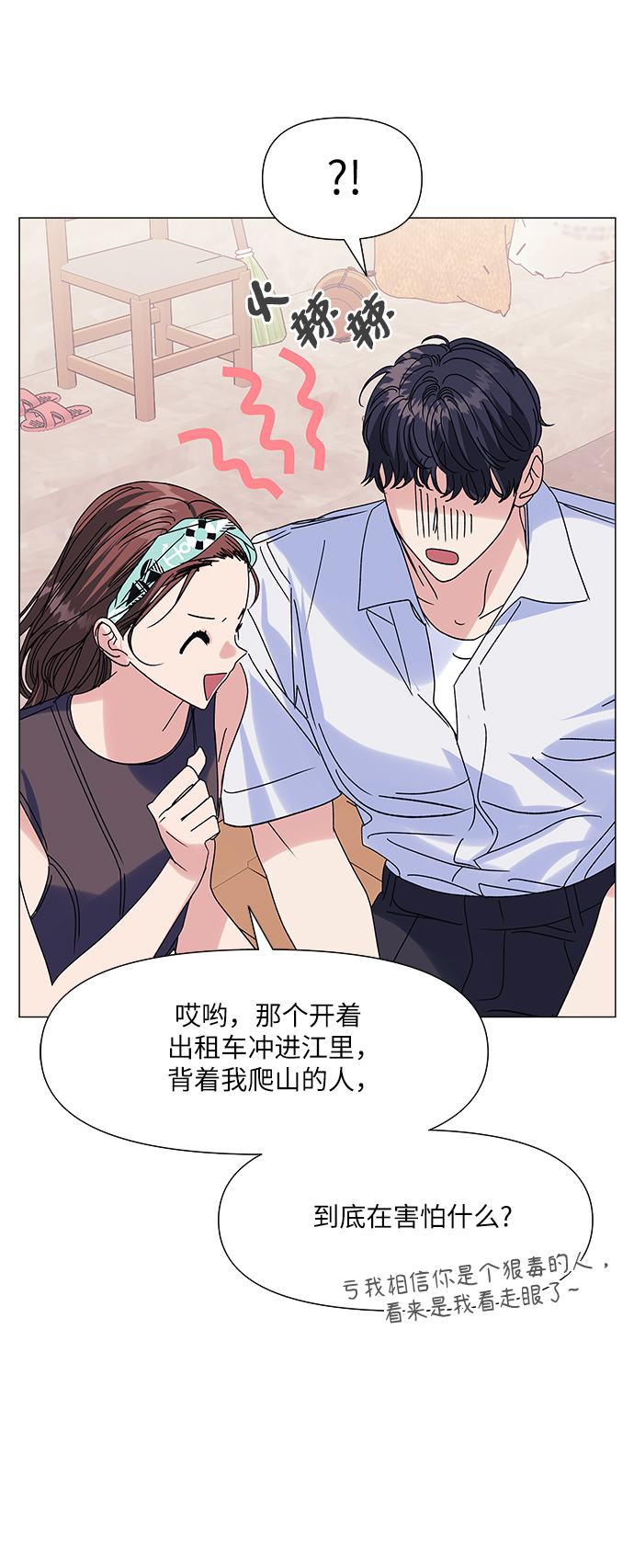 第50话35