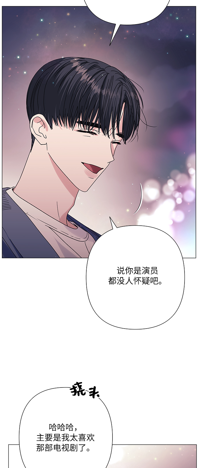 第32话55