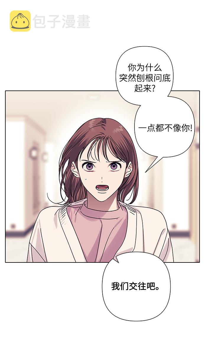 第19话41