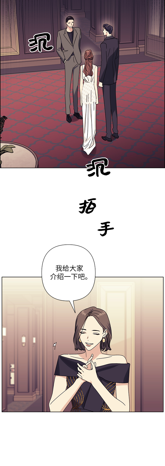 第20话44