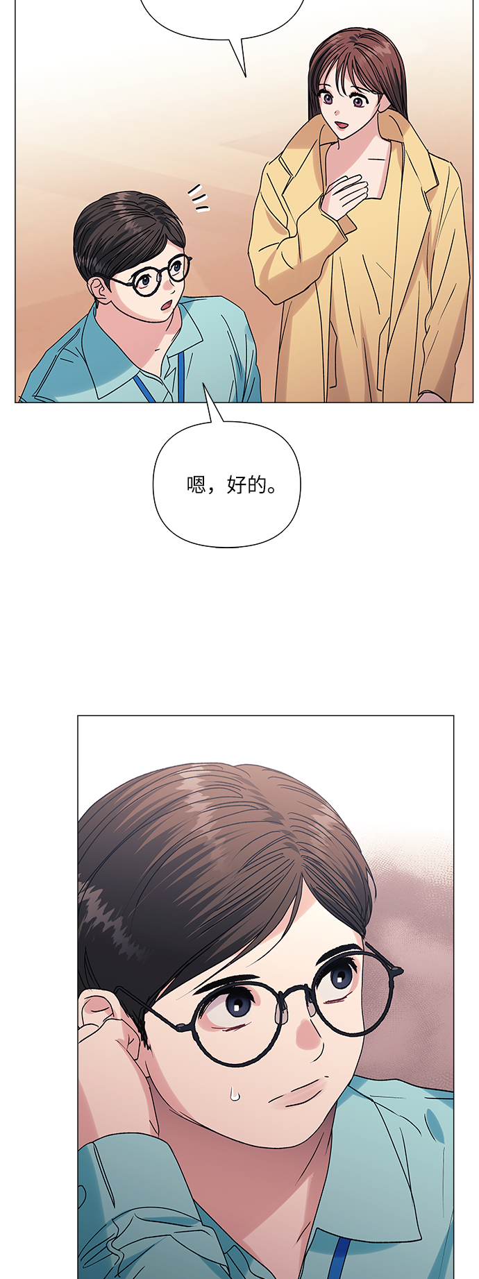 第41话16