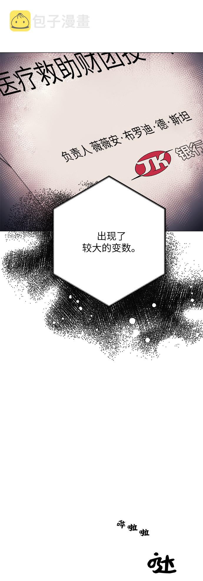 第37话62
