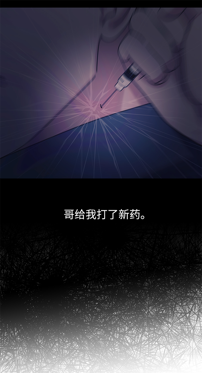第58话60