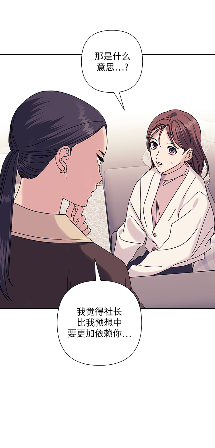 第20话9