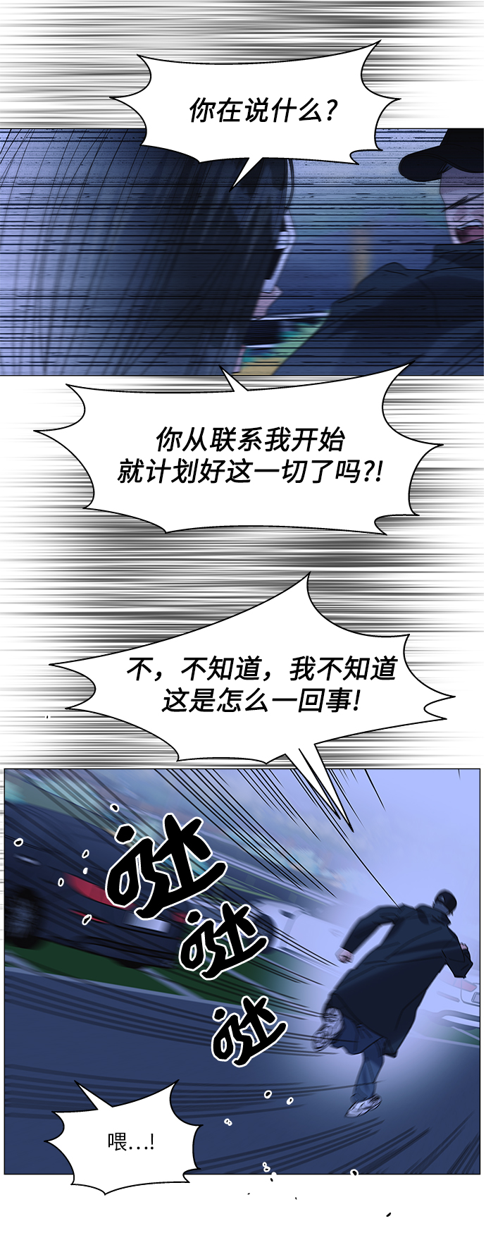 第61话48
