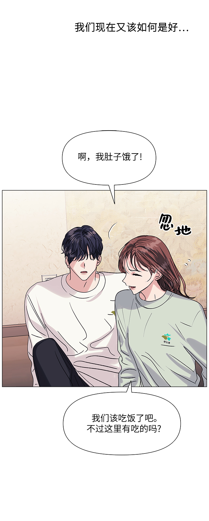 第49话36
