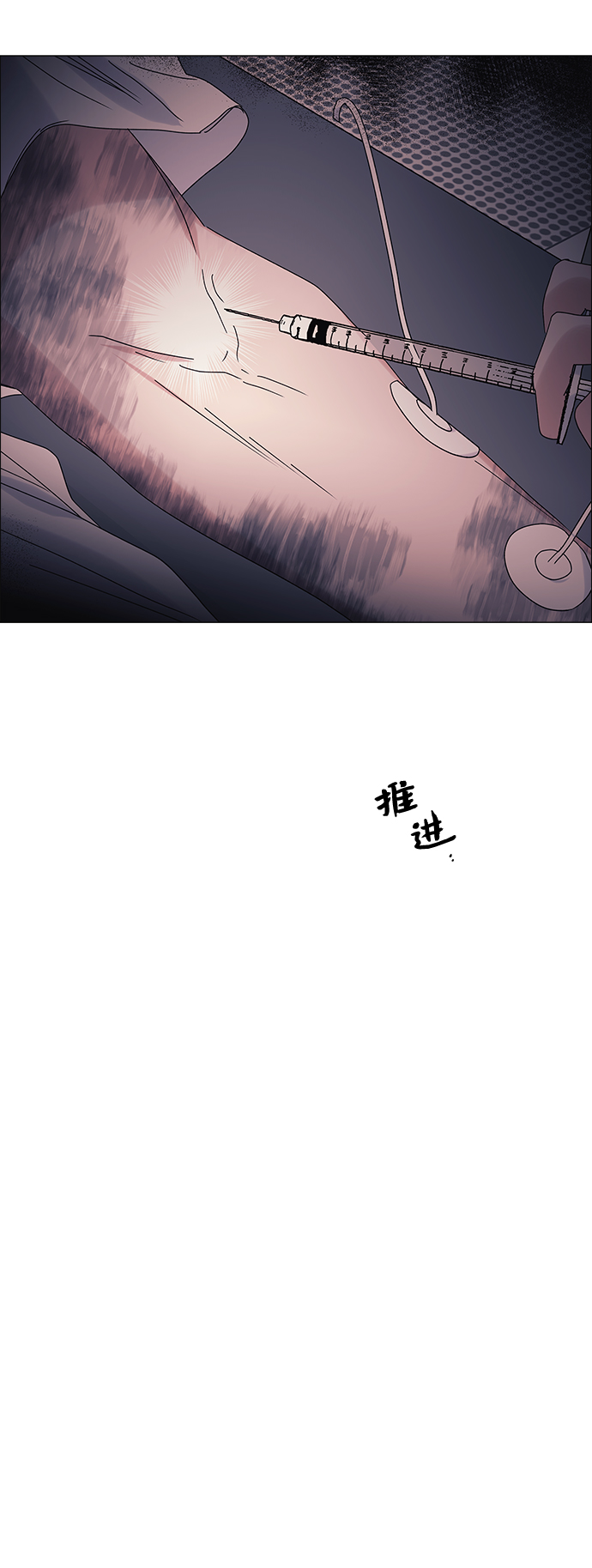 第55话53