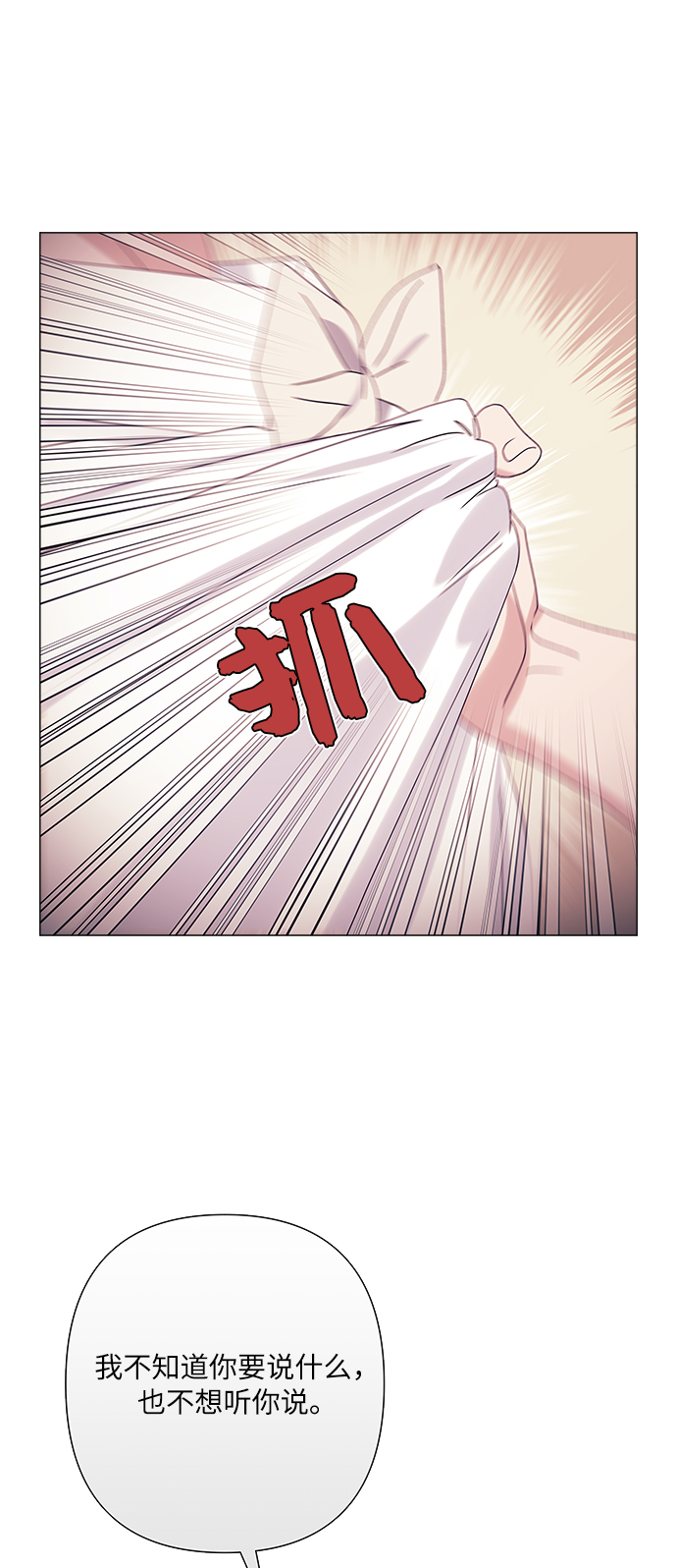 第31话3