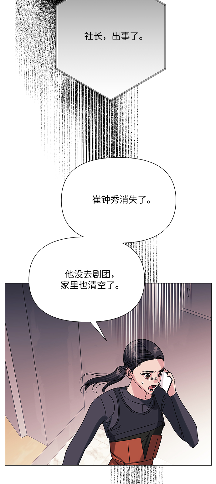 第42话12