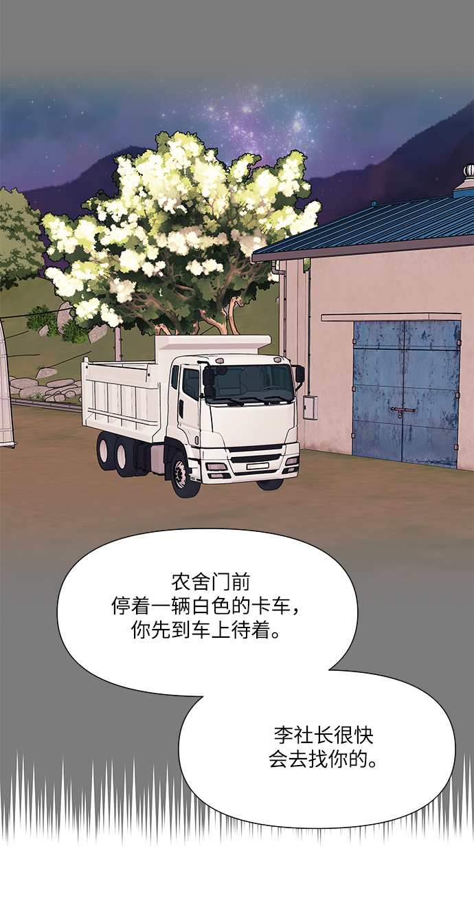 第48话29