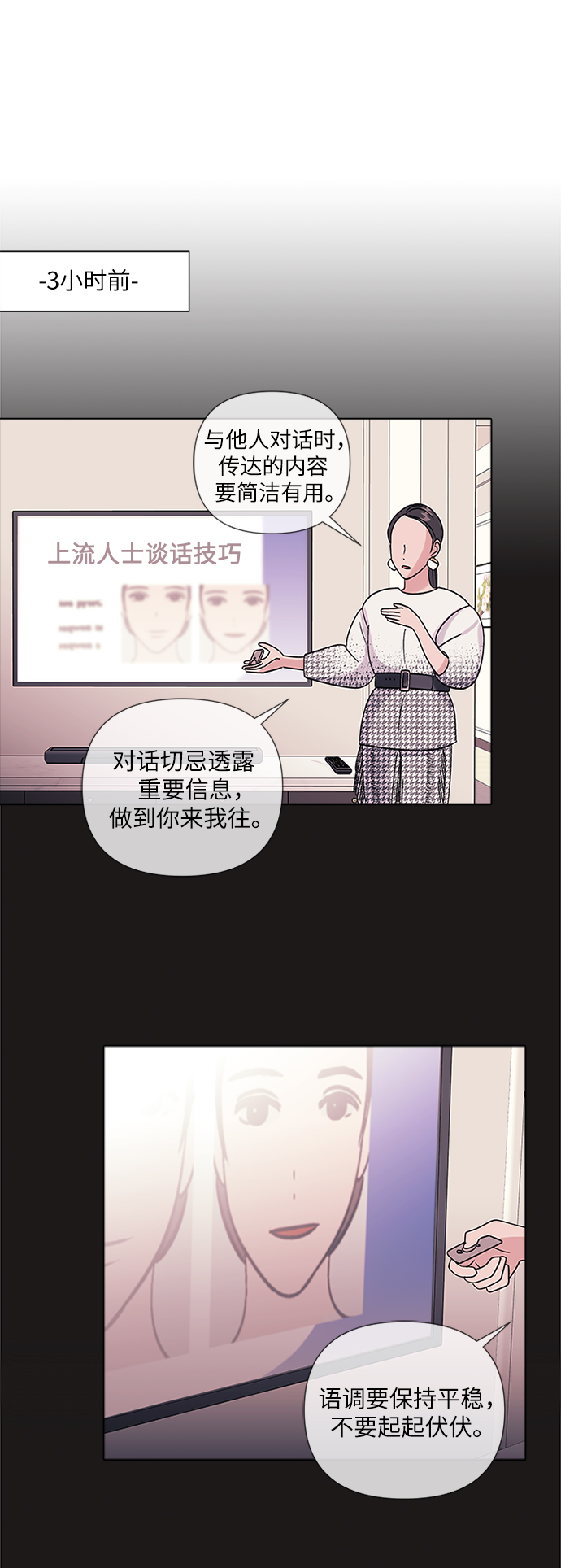 第4话24