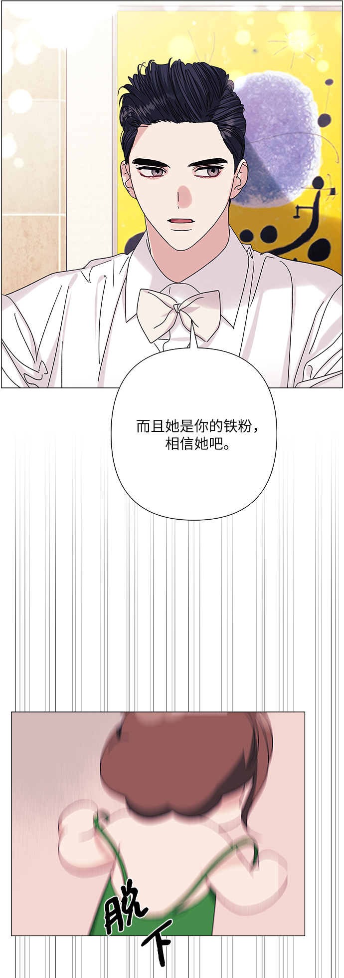 第31话16