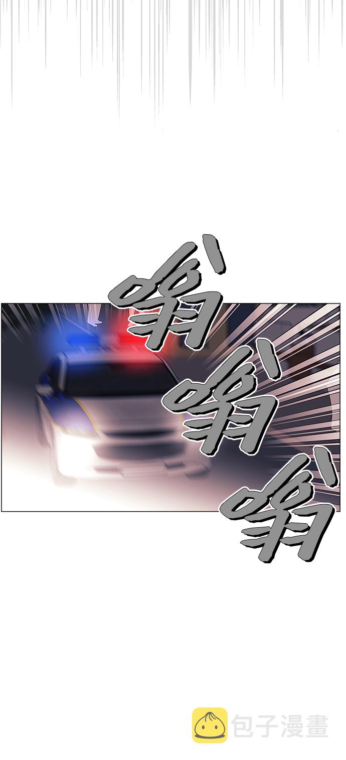 第51话45