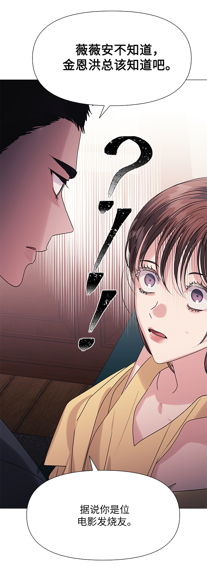 第43话18