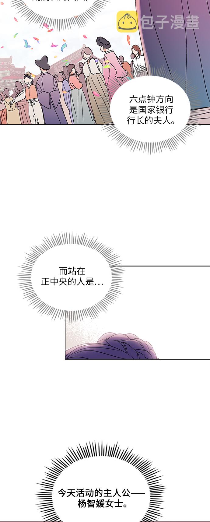 第7话17