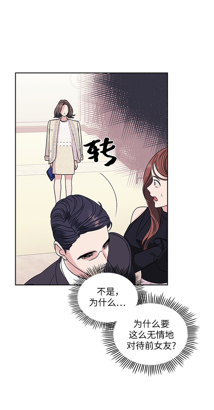 第4话44