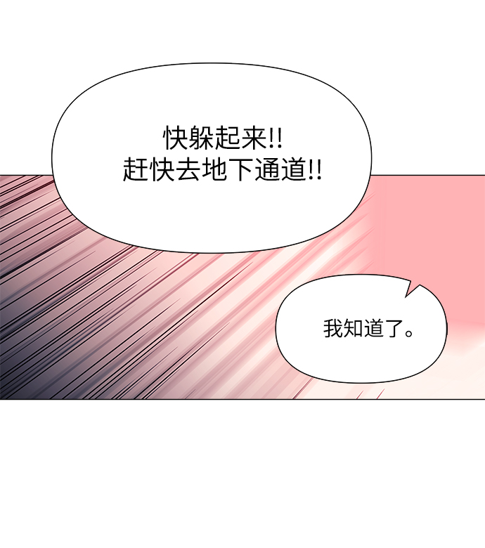 第47话15