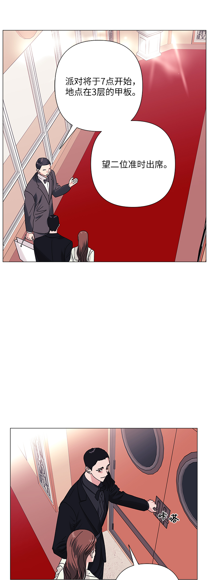 第28话42