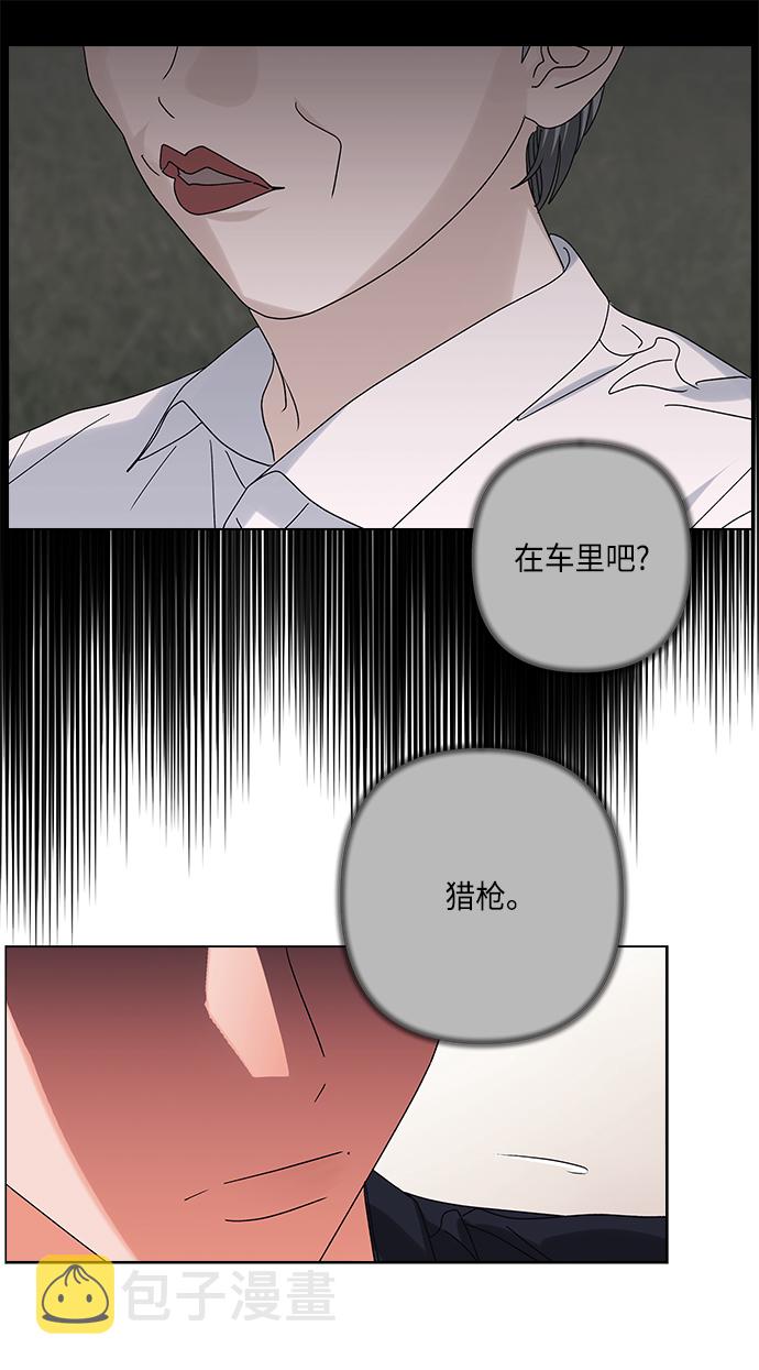 第23话54