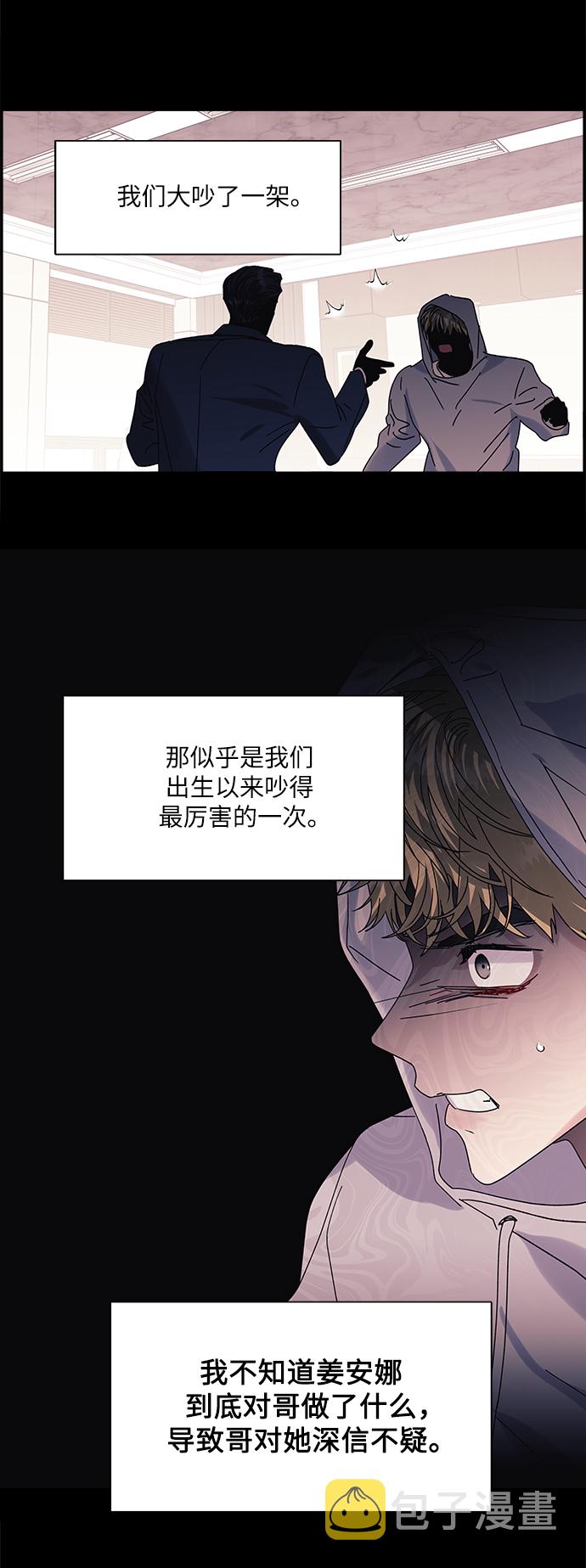 第59话37