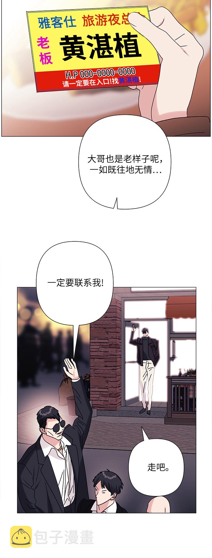 第37话17