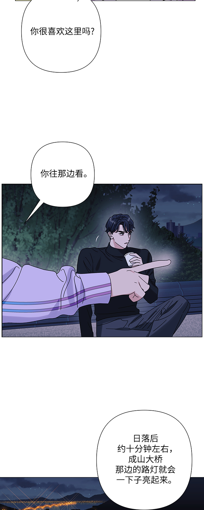 第25话31