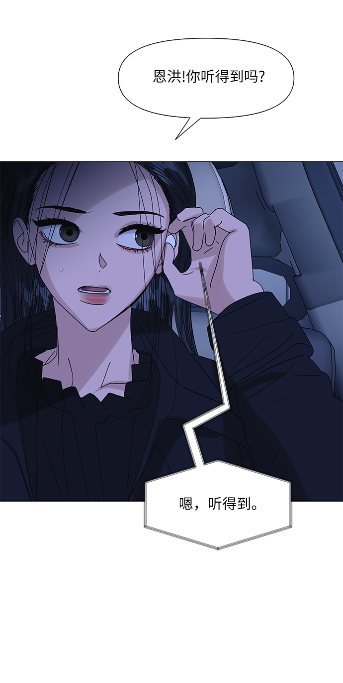 第61话32