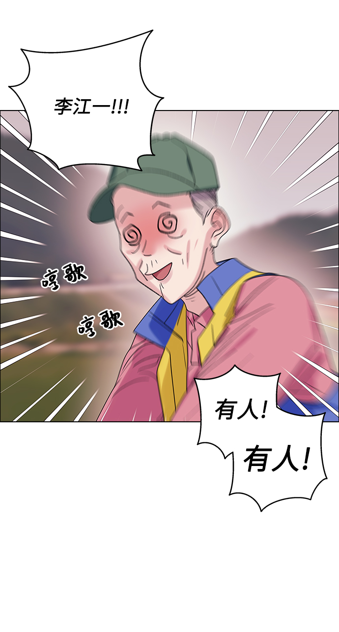 第12话22
