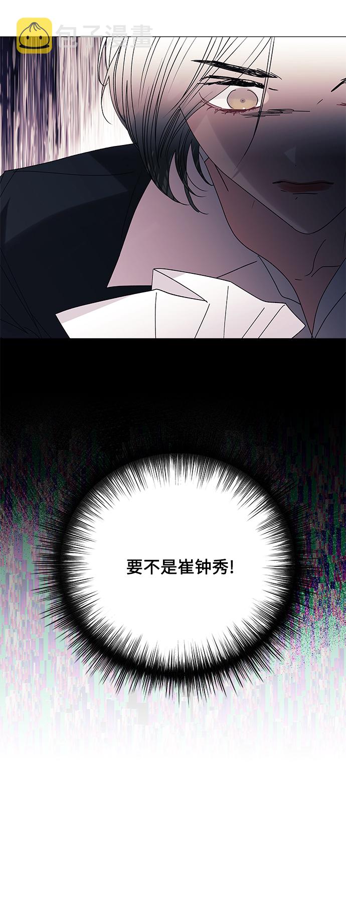 第53话40