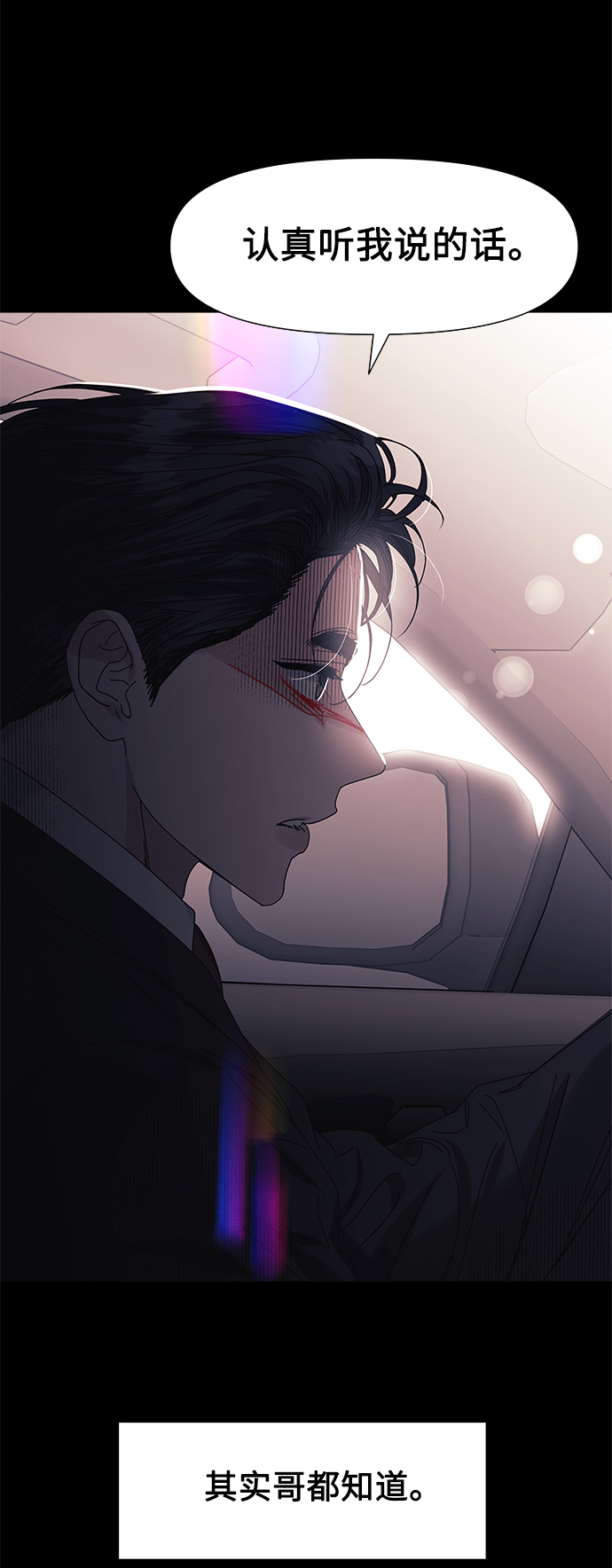 第59话42