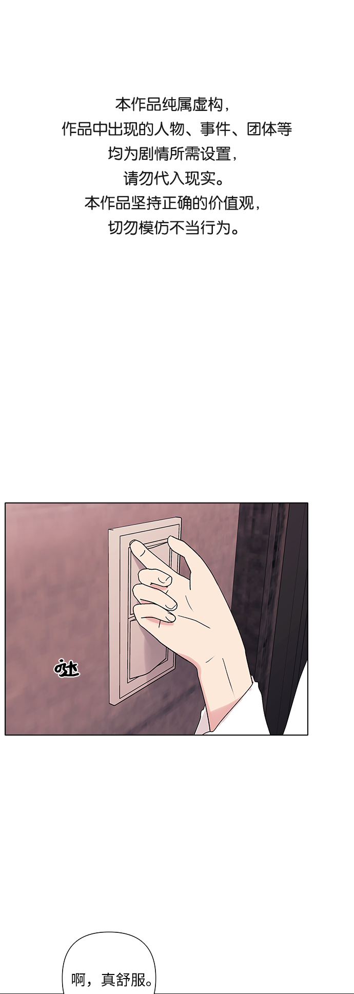 第14话0