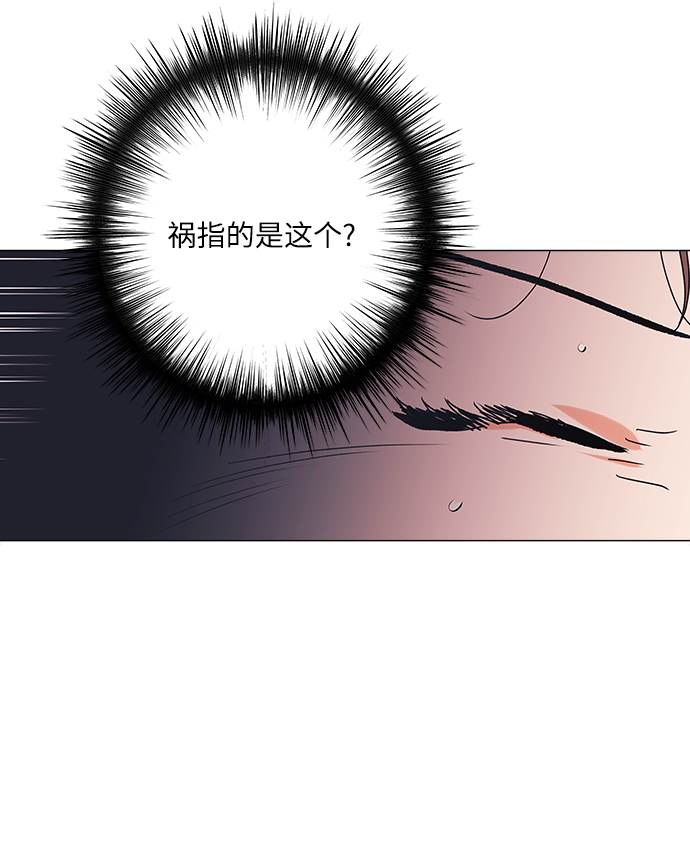 第23话10